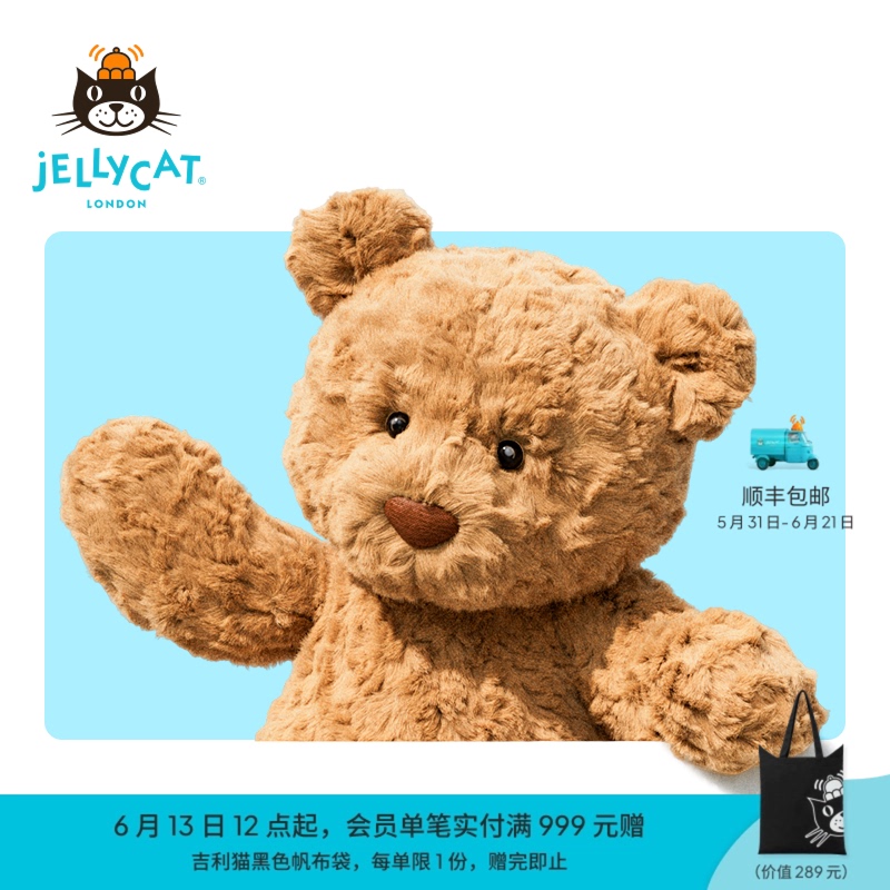 British Jellycat Barcelona Bear Plush Toy Teddy Bear Comfort Doll Birthday Gift Gift Box