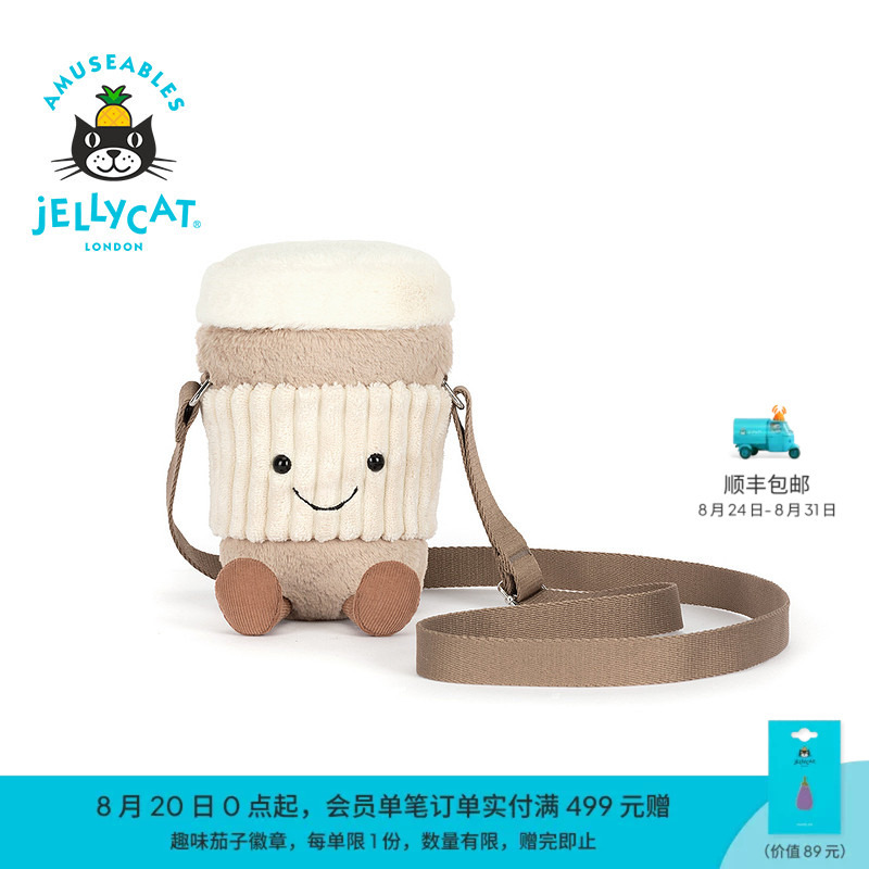 Jellycat Fun (Poco) Coffee Travel Mug Crossbody Bag Plush Toy Bag Doll Wedding Gift Jellycat Fun (Poco) Coffee Travel Mug Crossbody Bag Plush Toy Bag Doll Wedding Gift
