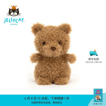 British jellycat ຫມີຂອງຫຼິ້ນ plush