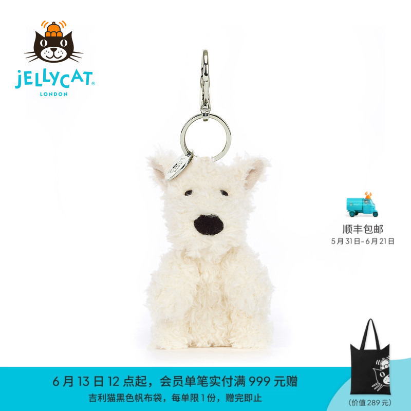 British Jellycat Monroe Scottish Terrier Bag Charm Pendant Keychain Plush Toy Birthday Gift