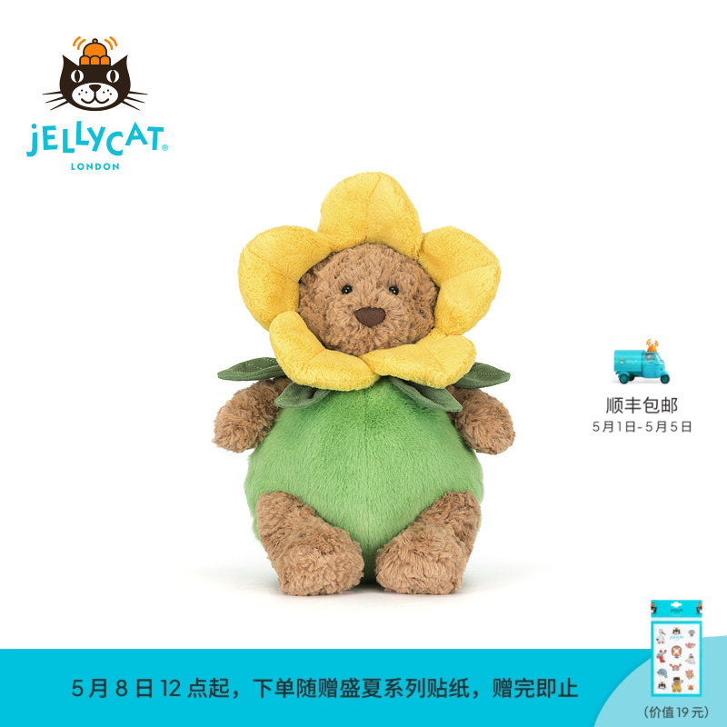 British Jellycat Barcelona Bear Daffodil Teddy Bear Plush Toy Doll Birthday Gift