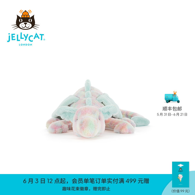 British Jellycat Lazuli Dragon Plush Toy Doll Gift 2026 Spring and Summer New Product British Jellycat Lazuli Dragon Plush Toy Doll Gift 2026 Spring and Summer New Product