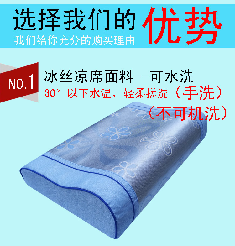 Có thể giặt mùa hè 60 * 40 cm Thái Latex Gối Trường Hợp Người Lớn 50 * 30 cm Băng Lụa Mat Bộ Nhớ Gối trường hợp