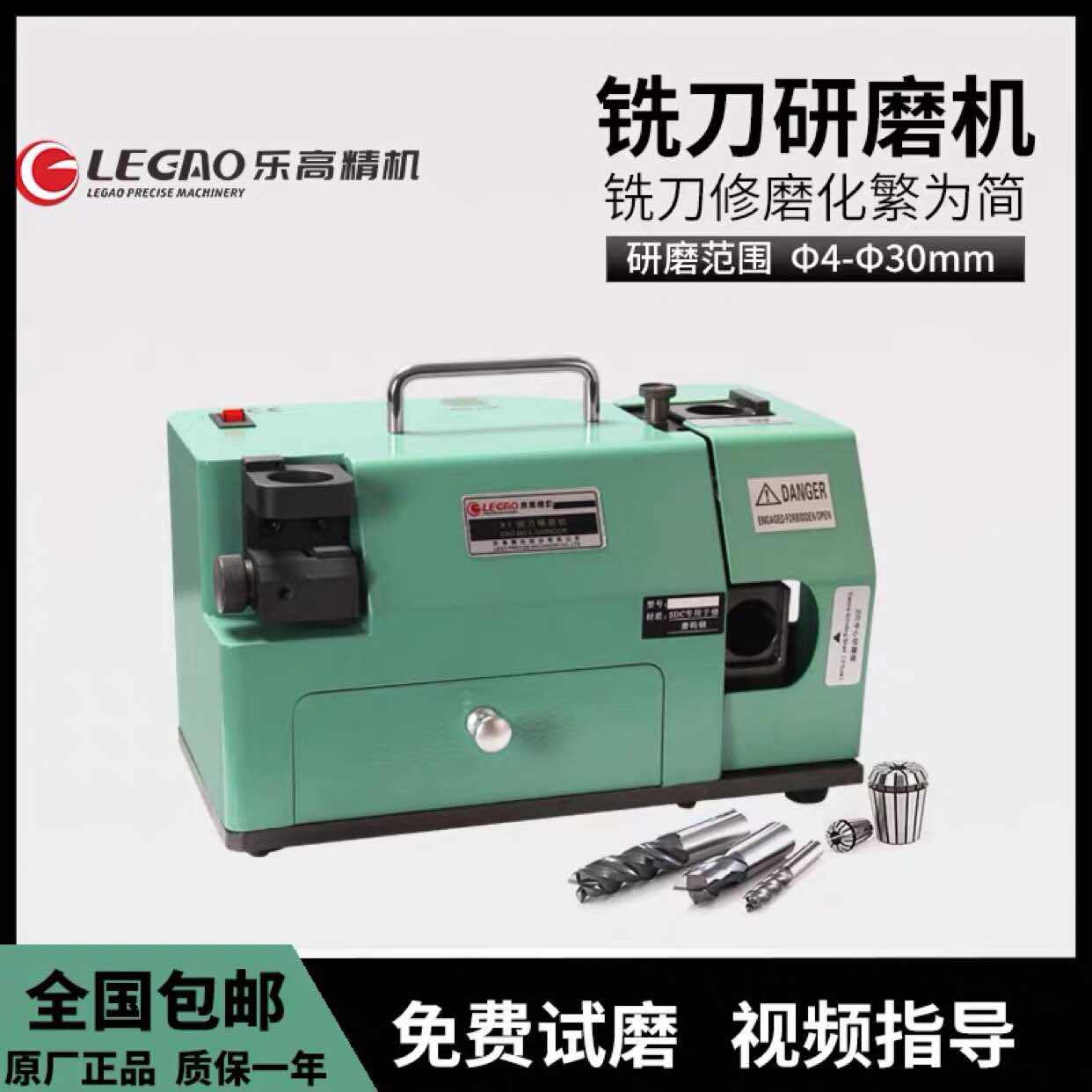 LeHigh finisher milling cutter grinding machine portable end milling cutter edge mill electric tungsten steel milling cutter grinding machine LG-X3