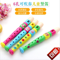 Cartoon children 6-hole beginner musical instrument piccolo early education music playing clarinet kindergarten enlightenment teaching prize