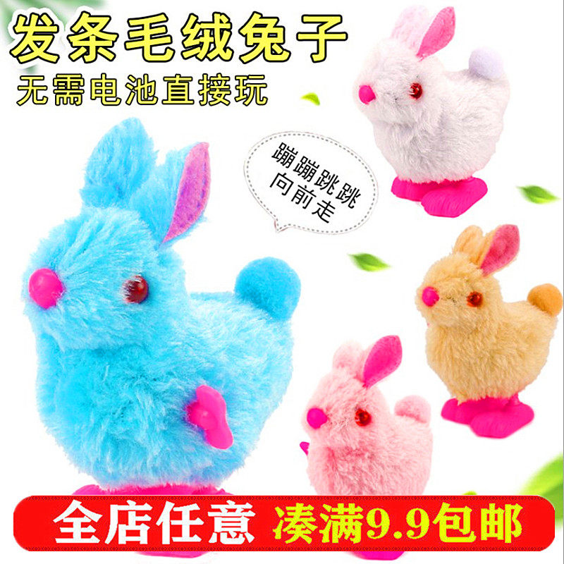 Upper Chain Small Rabbit Clockwork Toy Jump Rabbit Cute Plush Rabbit Children Toy Emulation Little White Rabbit Toy