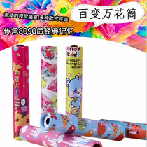 Seven Colorful Kalego Magic Out-of-view Flower Silo Kindergarten Prize Baby Boy Early Lessons Wisdom Toys