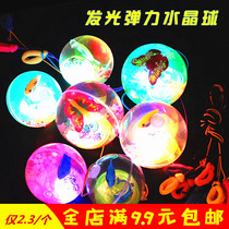 Cartoon Light Crystal Ball With Rope Bounce Ball Jump Ball Flash Trampoline Kids Toy Night Market Stalls Hot Sell