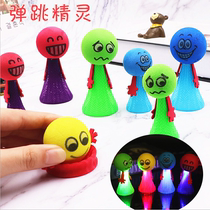 Bouncing elf decompression activities for children practical luminous small gifts bouncing elf kindergarten funny boring gifts