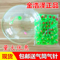 Slapping the ball elastic transparent ball inflatable ball Jin Haoze Boo ball stall hot sale place push gifts hot sale
