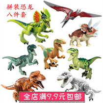 Dinosaur toy simulation model animal assembly dinosaur puzzle set female boy children gift assembly dinosaur