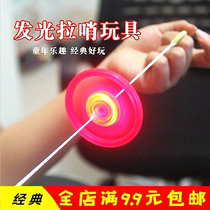 Pull Wire Flywheel-Pull Wire Flash Flywheel Flash Gyro Light Toy Luminous Wire Flywheel Toy Gift