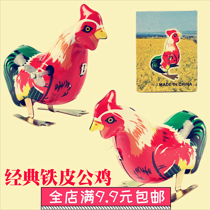 Iron Sheet Rooster Frog Clockwork Rooster Jumps Chicken 80 Rear Toys Treasured Nostalgic Retro Pure Handmade Toy