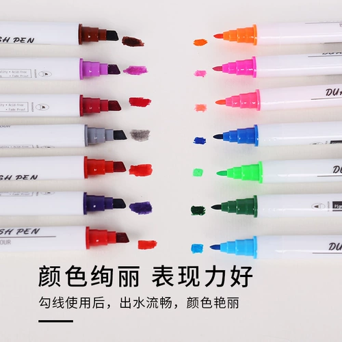 Маркер, комплект на водной основе, двусторонняя дизайнерская кисть для школьников, художественная акварель, мелки, 24 цветов, 36 цветов, 48 цветов, подходит для начинающих