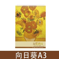 Подсолнух A3