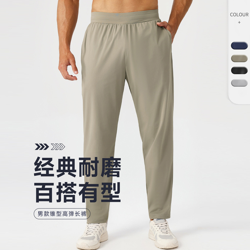 Lulu Style Men's Sports Casual Long Pants Quick-Drying Breathable Fitness Running Pants Outdoor Elastic Loose Training Pants Lulu Style Men's Sports Casual Long Pants Quick-Drying Breathable Fitness Running Pants Outdoor Elastic Loose Training Pants