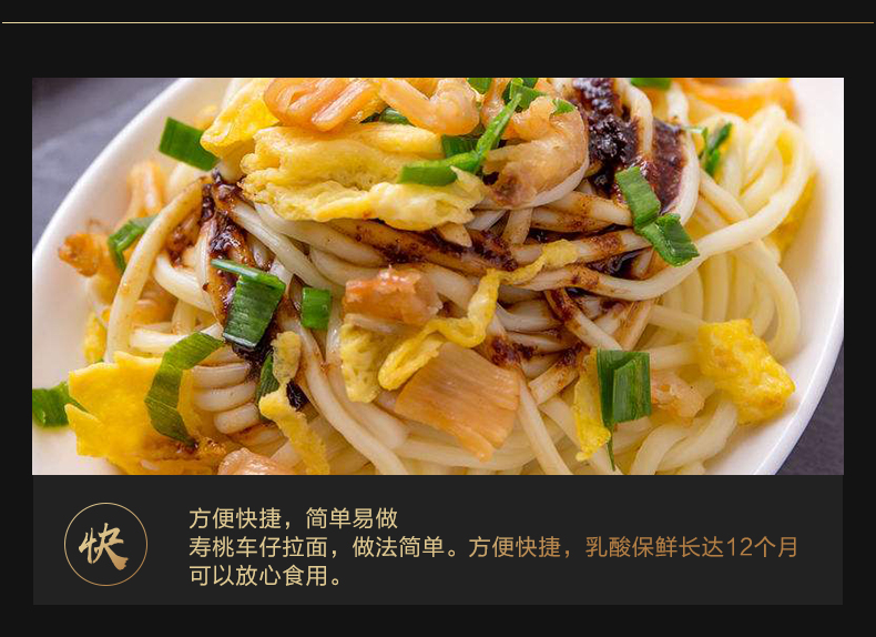 【送XO酱】寿桃牌日式免煮乌冬面5袋