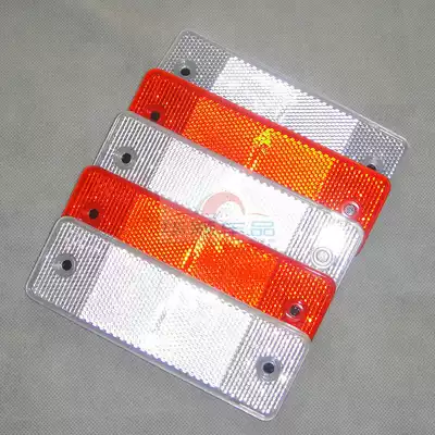 汽车货车厢式车反射器车身标识防撞塑料反光板反射贴反光片