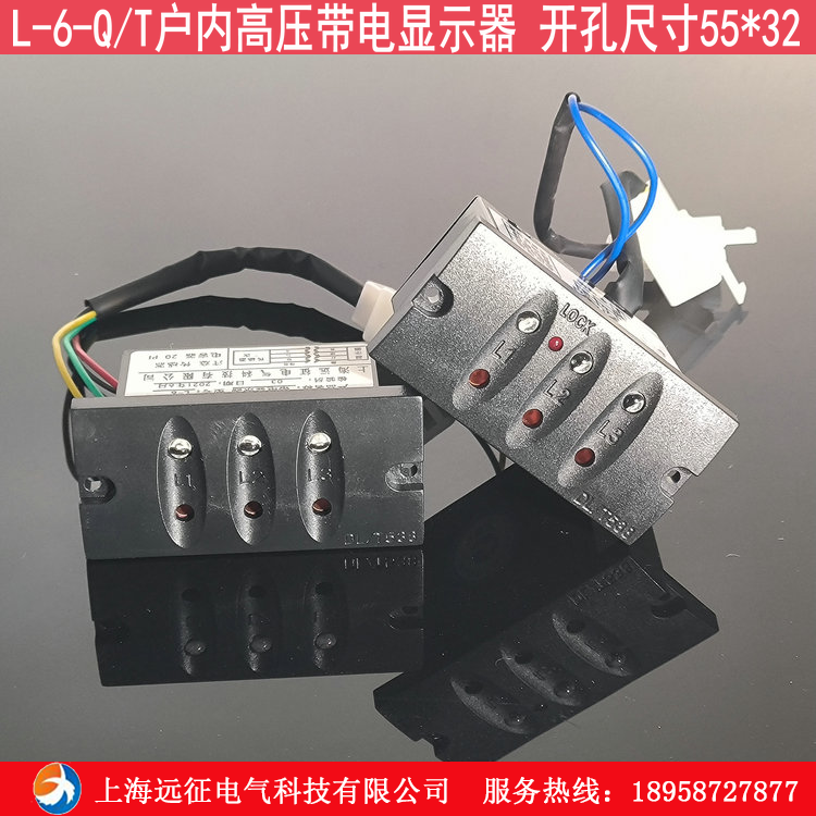 L - 6 - Q T - type lock indoor high voltage charged display device inflatable cabinet electrical phase display device