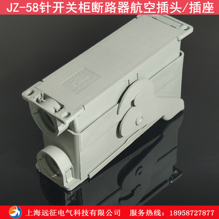 58-pin aviation plug JZ-58 pin switchgear circuit breaker aviation socket 58 secondary plug