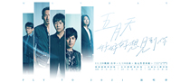  Mayday 2021 New Years Eve Taoyuan Concert Taiwan Tickets Tainan