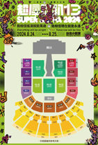 Super sharp party Taipei Arena Taiwan 8 24 8 25