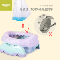 Childrens portable toilet pad baby toilet seat washer female potty baby man travel folding car