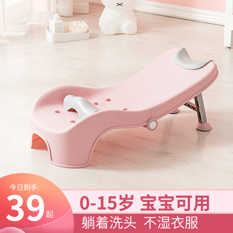 Children's hair wash recliner foldable hair washing artifact male and female baby shampoo bed can sit and lie down children's home large