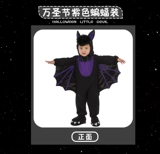 Детский сиреневый костюм для раннего возраста, xэллоуин, семейный стиль, косплей, наряжаться