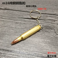 M16 Pure Mpepper с пряжкой с твердой стальной головкой, 2 получите 1 бесплатно