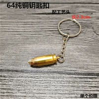 64 Pure Copper Craft Soid Guckle, 2 получите 1 бесплатно