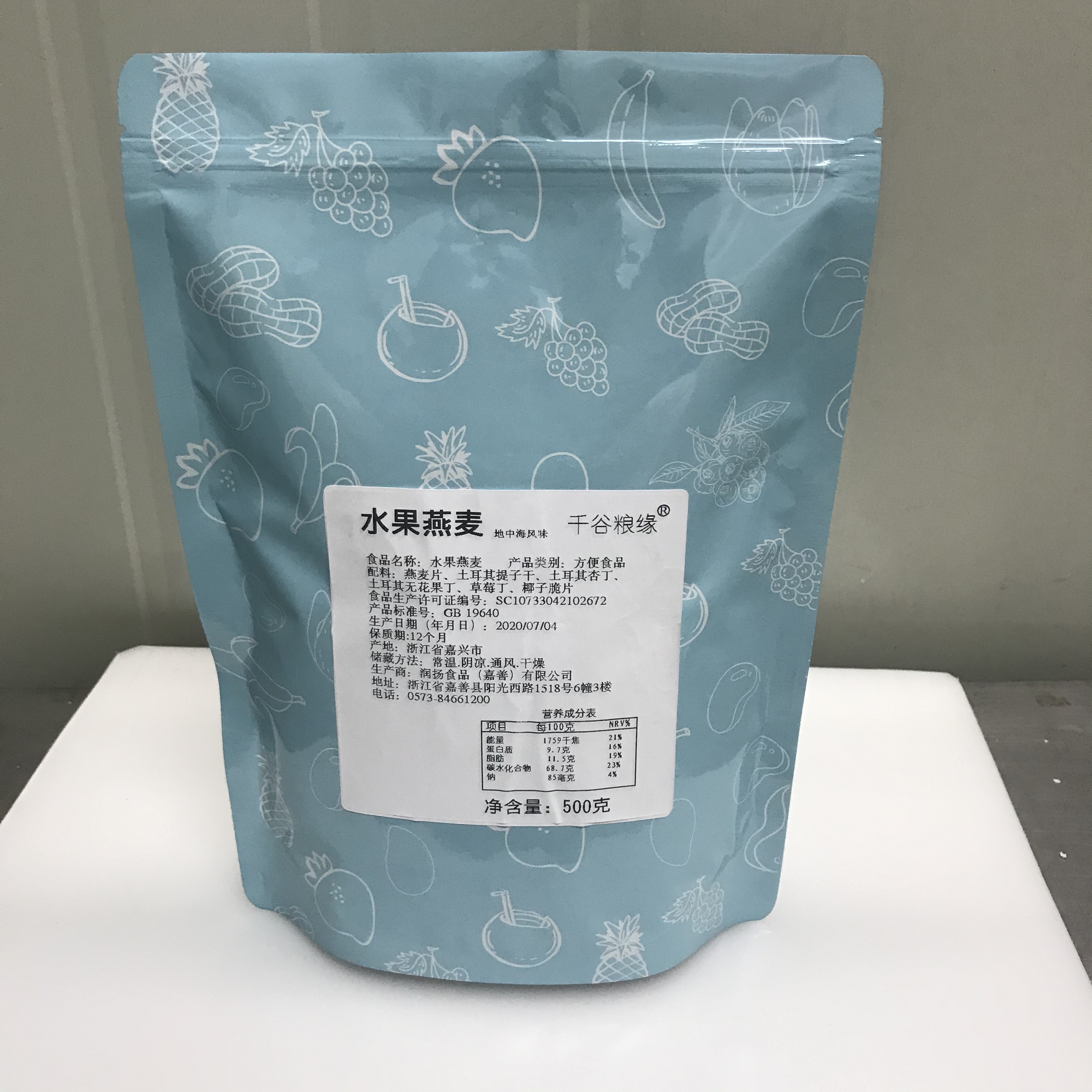 Fruit oatmeal 500g Multi-taste ready-to-eat Dried Soak Yogurt Yogurt Small Bagged Breakfast for Meal Porridge Mixed Cereal