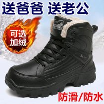 Nike official website winter mens shoes middle-aged dad shoes plus velvet warm shoes northeast outdoor snow boots high-top thick winter