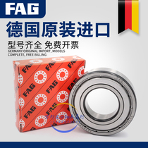 Imported from Germany FAG micro-high-speed bearing 619 1 619 1 5 619 2 619 2 5 ZZ 2RS