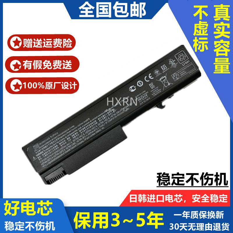 Suitable for Hp 6930P 8440W 6530B 6540B 482962-001 Laptop Battery Td06 Suitable for Hp 6930P 8440W 6530B 6540B 482962-001 Laptop Battery Td06