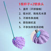 Old-fashioned mop pure cotton thread cloth household round head water-absorbing wooden pole mop ordinary mop absorbs water to increase
