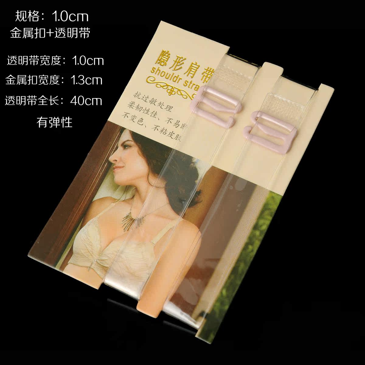 Bretelles pour lingerie - Ref 808861 Image 6