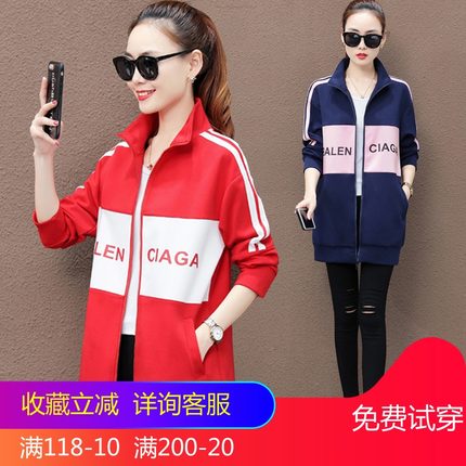 卫衣女中长款春秋薄款开衫2018新款宽松立领