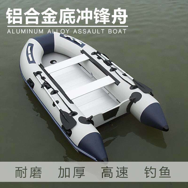 Royal Jacques thick rubber boat rubber boat scooter boat wear - resistant hard - solid fishing yacht speedboat sports boat