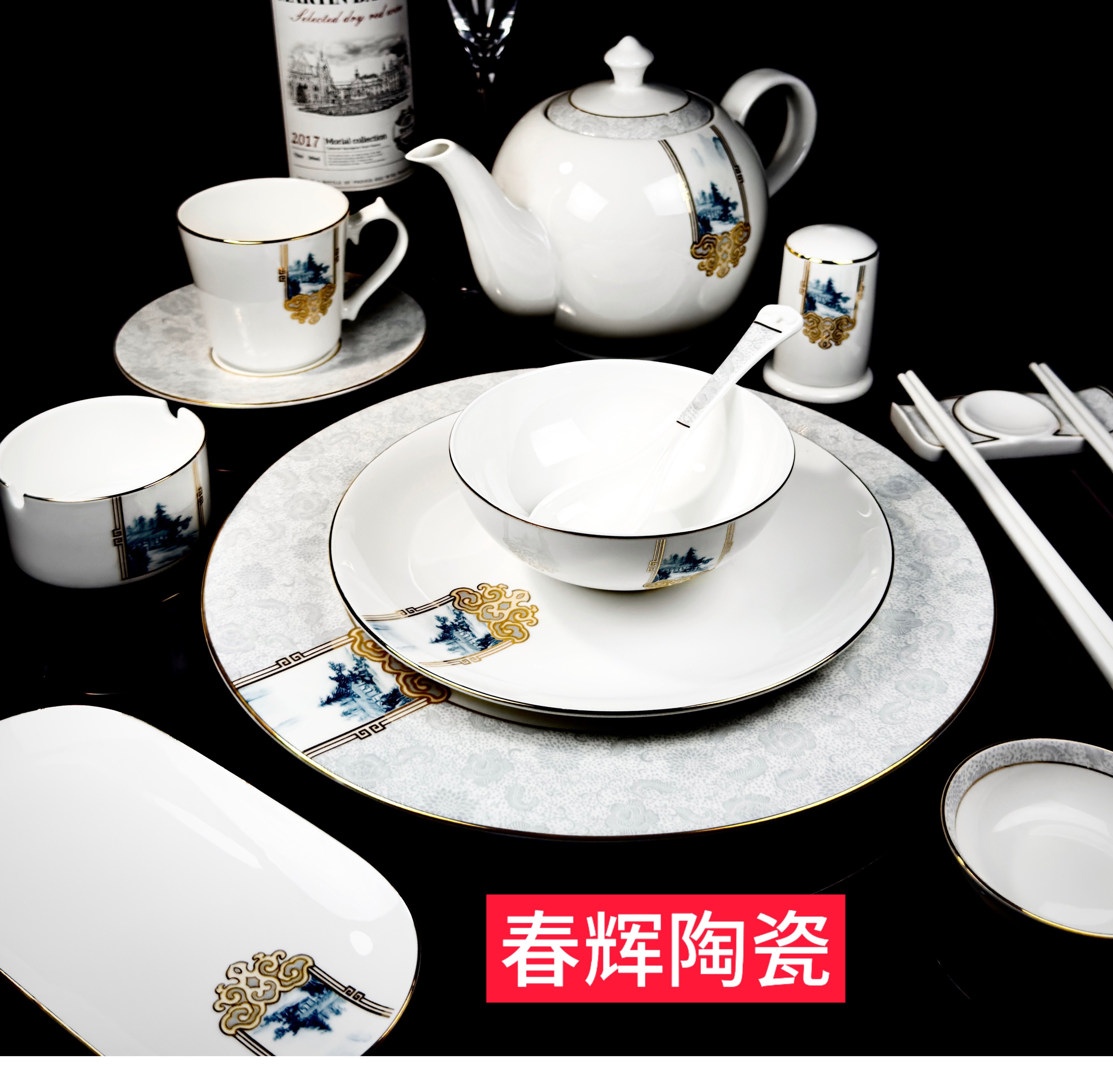 春辉陶瓷