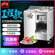 Meat grinder large capacity commercial large shredded meat high power fully automatic multifunctional stainless steel butcher shop