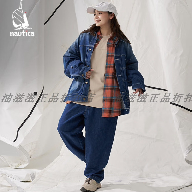 Nautica White Sail Japanese Style Unisex Structured Classic Versatile Silhouette Denim Jacket Jw4310 Nautica White Sail Japanese Style Unisex Structured Classic Versatile Silhouette Denim Jacket Jw4310