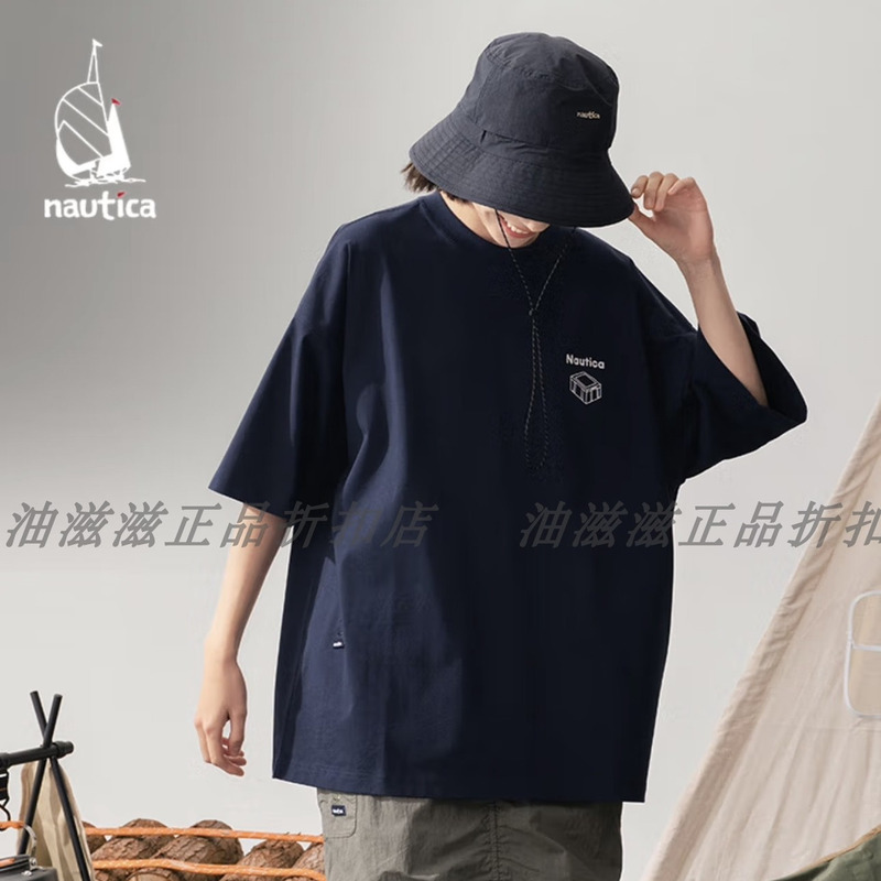 Nautica White Sail Go Out Magazine Co-Produced Unisex Cool-Feeling Camping Print Short-Sleeved T-Shirt Tw5121
