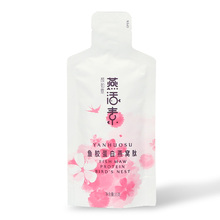 【颜如燕】正品鱼胶燕窝蛋白滋补品35g