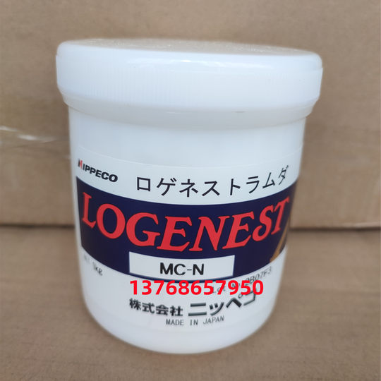 Original Genuine Npc Japanese Mineral Oil Logenest Mc-N / Ns-5/ I-164 Low-Temperature Lubricating Grease