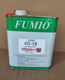 Оригинальная тайваньская электронная цифровая быстросохнущая пленка-смазка FUMIO FJ-8520