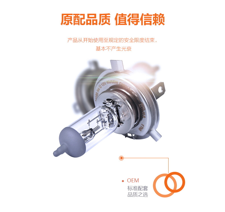 Osram Suitable for Honda Civic Accord Fit Lingpai Jade Crv Vezel Xrv Xenon Headlight Bulbs