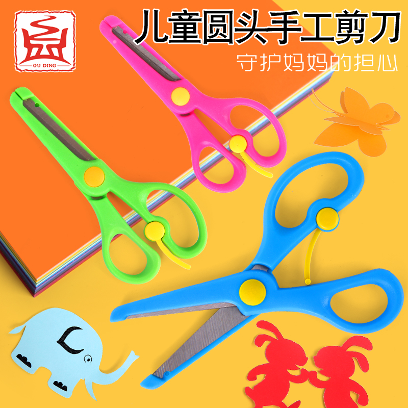 Children Scissors Safety Manual Safety Cut Kindergarten Cut Paper Round Head Plastic Toys Special Scissors 3-6 Years Old Child Protection Scissors Please Use In Adult Custody