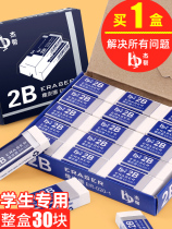 30 30 blocks of children like leather rub wholesale fine art erasers 2B exam with wipe clean learning sketching white large rubber eraser leaving no crummy