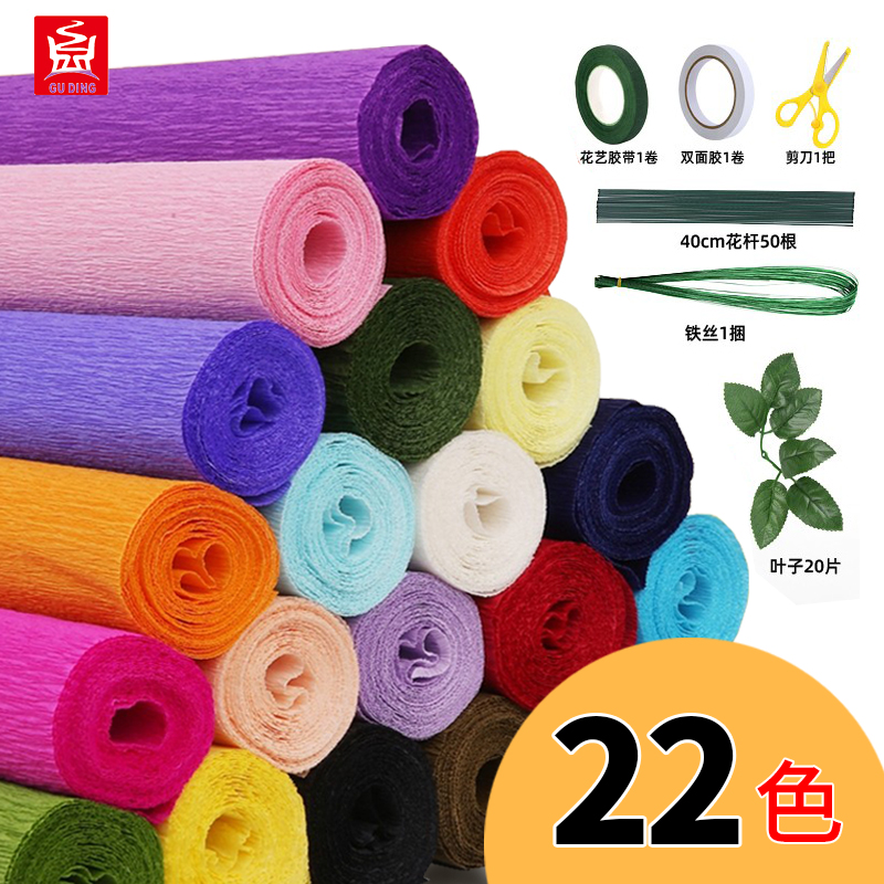 Thickened Colored Wrinkled Paper Pleated Paper Suit Handmade Material Bag bouquet made of paper corrugated children hand kneaded carnations rosary Blossom Zou Wenn Crepe handmade adhesive tape Cut paper